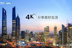 电信路由器组网插件(上海电信 4K IPTV 插件)