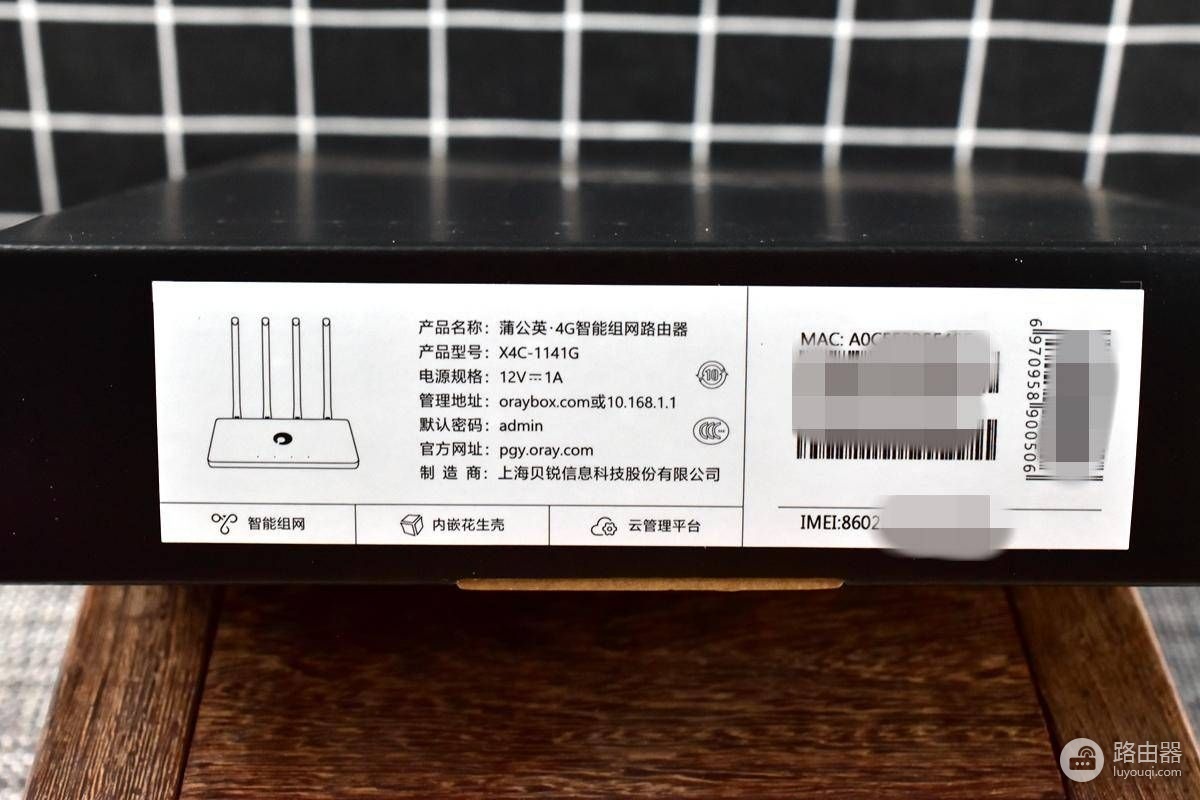 插卡接路由器组网(可以插4G卡的无线组网路由-蒲公英X4C 全网通4G插卡无线路由器)