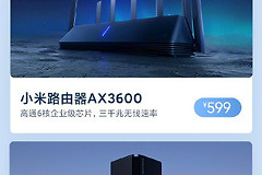 小米路由器组网搭配(小米Wi-Fi 6 路由器全系支持支持 Mesh 组网)