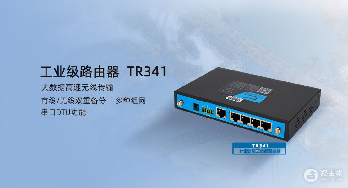 工业路由器如何组网(工业路由器智能充电桩无线组网)