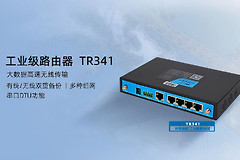 工业路由器如何组网(工业路由器智能充电桩无线组网)