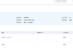 路由器组网故障维修(关于蒲公英路由器组网后突然无法访问问题的解决思路)