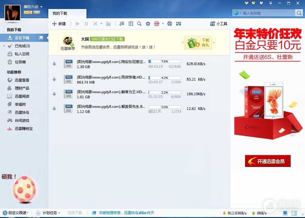 荣耀路由器组网有线(智能家居的‘智网’何来 荣耀路由Pro 组网体验)
