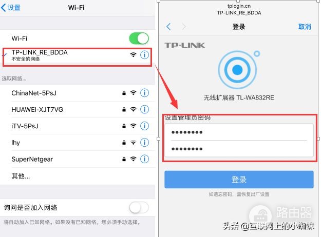 路由器组网和中继(家庭组网,中继器和路由桥接总有你用到的)