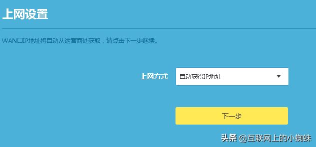 路由器组网和中继(家庭组网,中继器和路由桥接总有你用到的)
