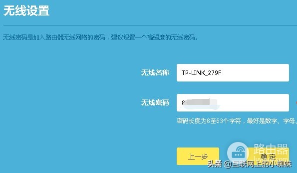 路由器组网和中继(家庭组网,中继器和路由桥接总有你用到的)