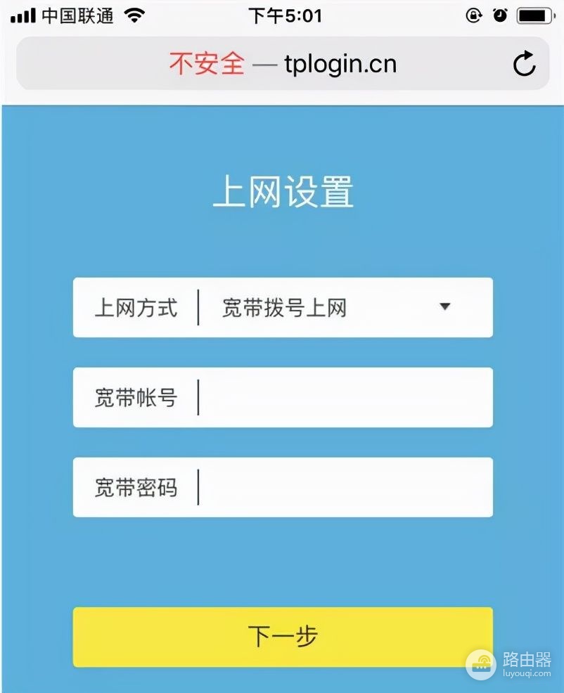 路由器组网无网络(路由器恢复出厂设置后连不上网怎么办？)