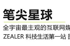 华为路由器组网部分(小白也能搞定的宽带升级及路由组网方案-华为路由 Q2 Pro)