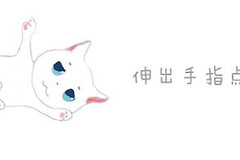 路由器不连线组网(大叔家路由器无法上网，买只猫咪用来连线，大叔：猫不管用啊！)