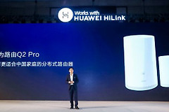 华为子母路由器组网(华为：Q2 Pro子母路由真正适合中国家庭)