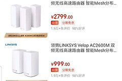 路由器有线回程组网(家庭组网（有线回程）)