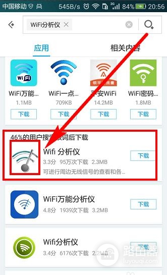 路由器信道怎么选择(怎么样选路由器信号好)