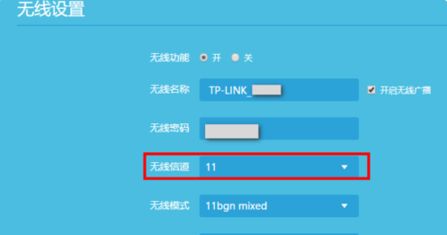 路由器信道怎么选择(怎么样选路由器信号好)
