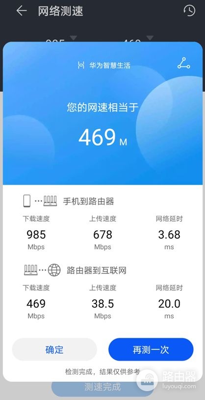 华为路由器电路组网(原来电路真的可以当网线用!华为路由Q6电力版评测)