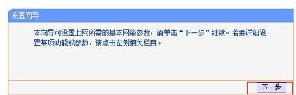 笔记本怎么接路由器(笔记本电脑怎么连接上路由器)