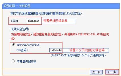 笔记本怎么接路由器(笔记本电脑怎么连接上路由器)