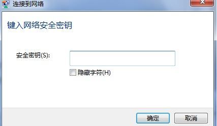 笔记本怎么接路由器(笔记本电脑怎么连接上路由器)