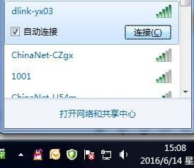 笔记本怎么接路由器(笔记本电脑怎么连接上路由器)