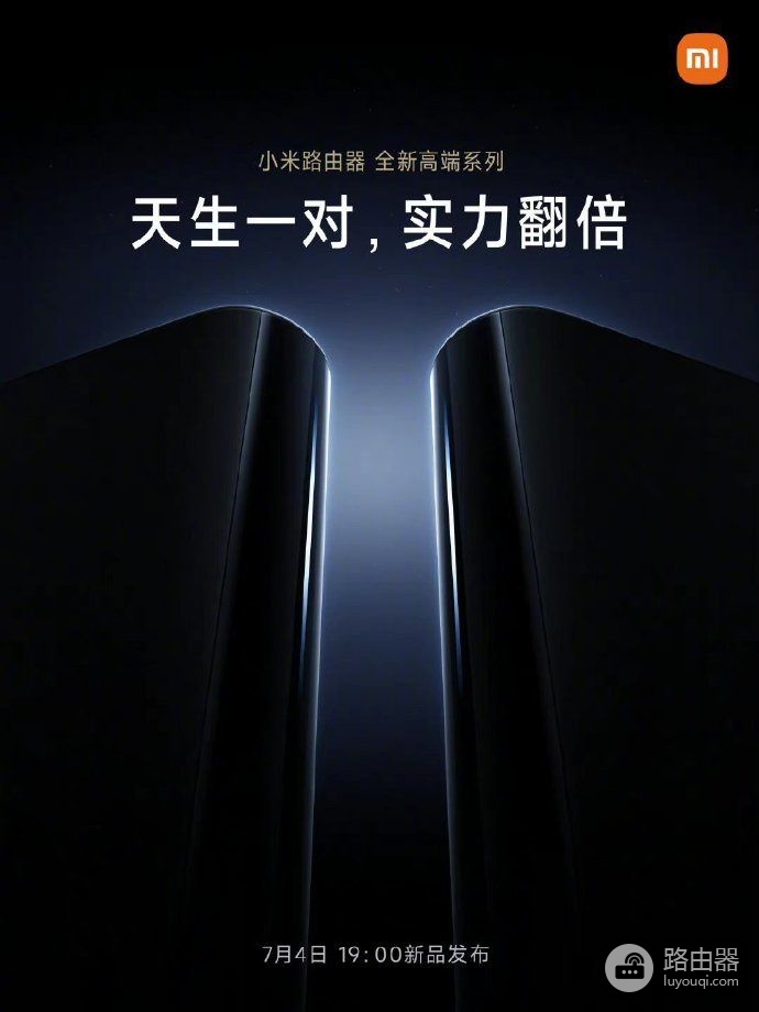 3台小米路由器组网(雷军:小米三频Mesh路由器最多可连接 10 台,覆盖 1500 平方米)