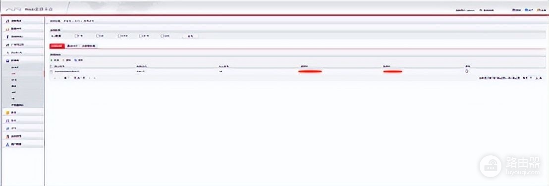 华为路由器组网管理(华为AR1220路由器IPSec VPN组网说明)