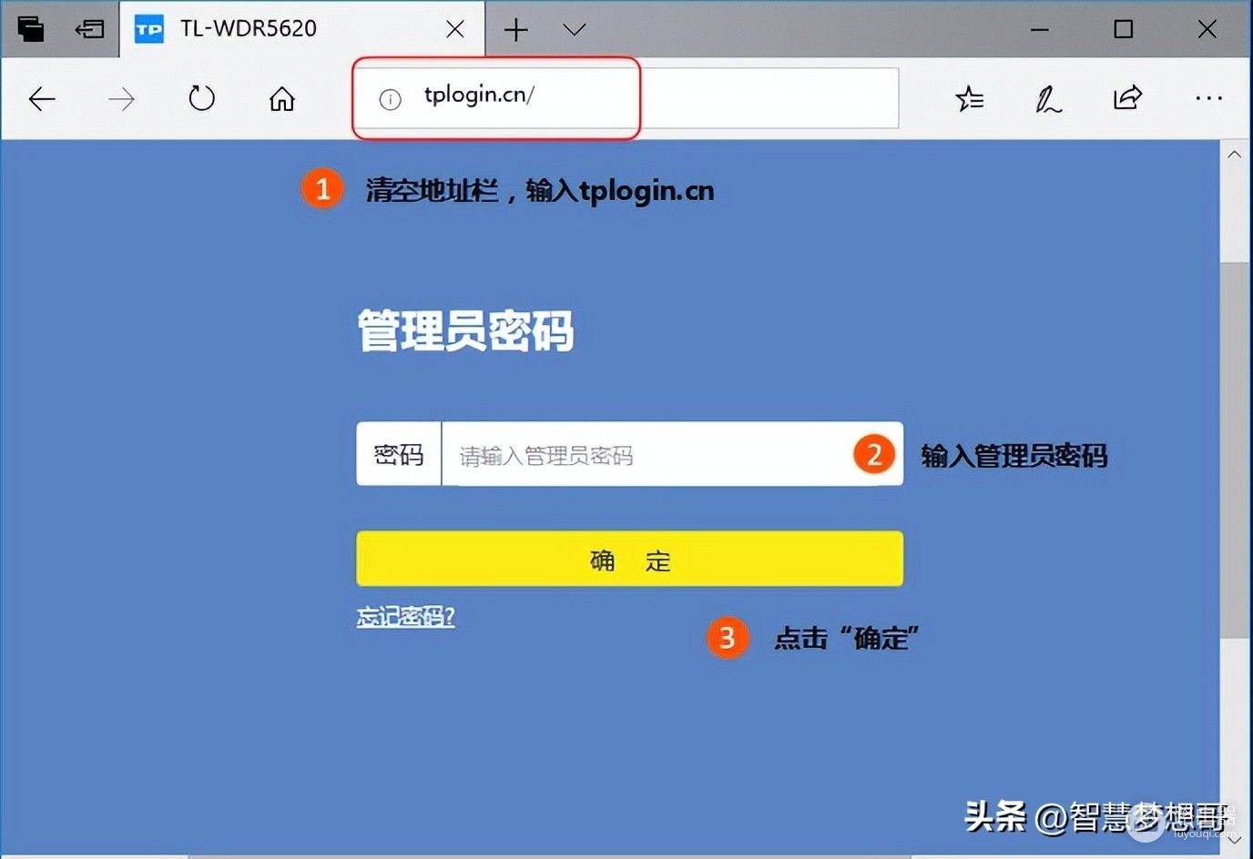 路由器组网和桥接(路由器如何设置WDS桥接)