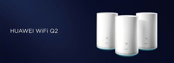 华为路由器是mesh组网(可容纳192人?华为发布WiFi Q2路由器:支持mesh组网)