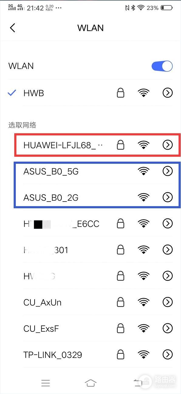 华为路由器和华硕组网(同为旗舰,华为路由 Q2 Pro和华硕AC88U谁更值得买?)
