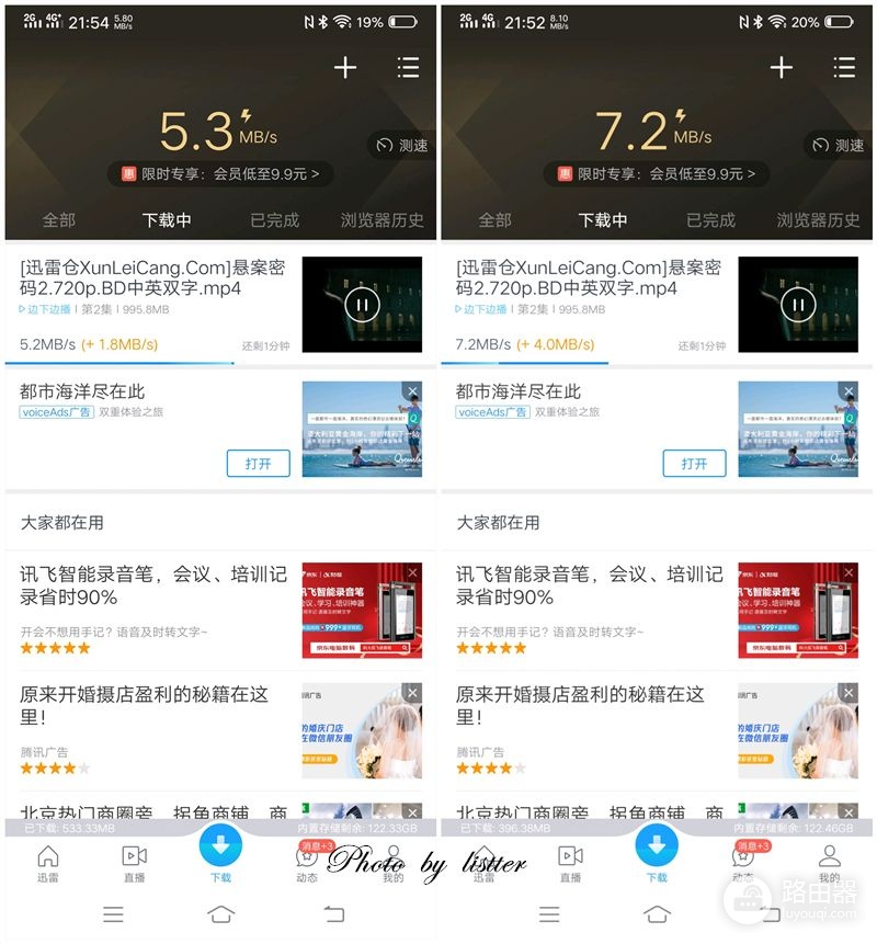 华为路由器和华硕组网(同为旗舰,华为路由 Q2 Pro和华硕AC88U谁更值得买?)
