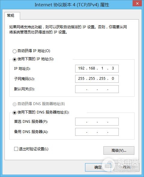 路由器怎么进入breed(怎么给路由器刷入breed)