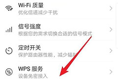 华为荣耀路由器无线桥接设置方法(华为路由器怎样无线桥接)