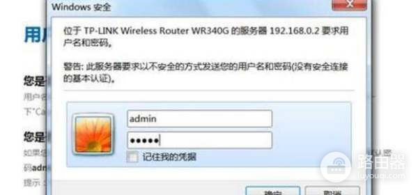 联通网络怎么设置WIFI路由器(联通光宽带路由器如何设置)