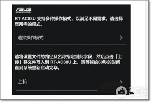 旧路由器数据怎么迁移到新路由器(家里换了路由器)