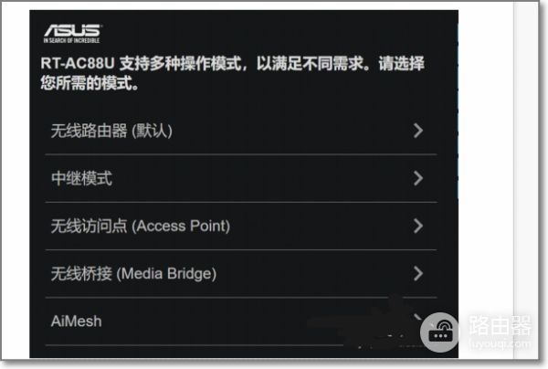旧路由器数据怎么迁移到新路由器(家里换了路由器)