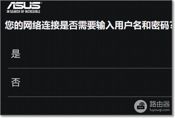 旧路由器数据怎么迁移到新路由器(家里换了路由器)