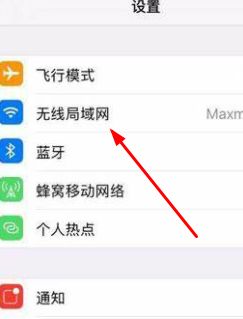旧路由器数据怎么迁移到新路由器(家里换了路由器)