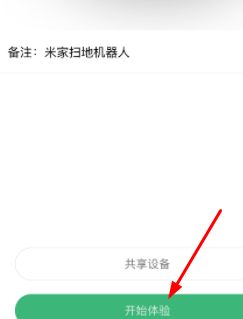 旧路由器数据怎么迁移到新路由器(家里换了路由器)
