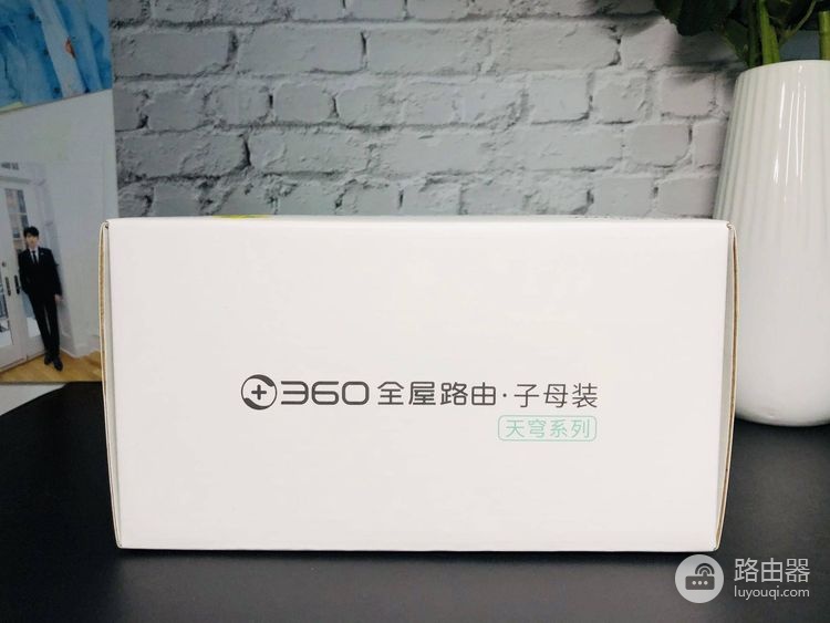 360子母路由器组网方式(360全屋路由子母装,大户型上网福音,上网流畅)