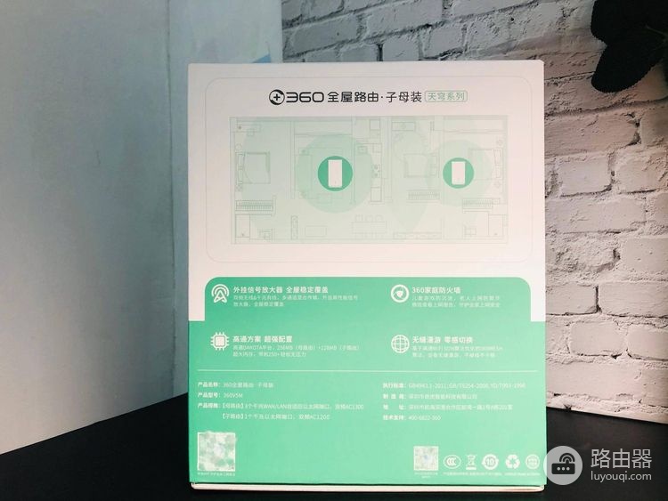 360子母路由器组网方式(360全屋路由子母装,大户型上网福音,上网流畅)