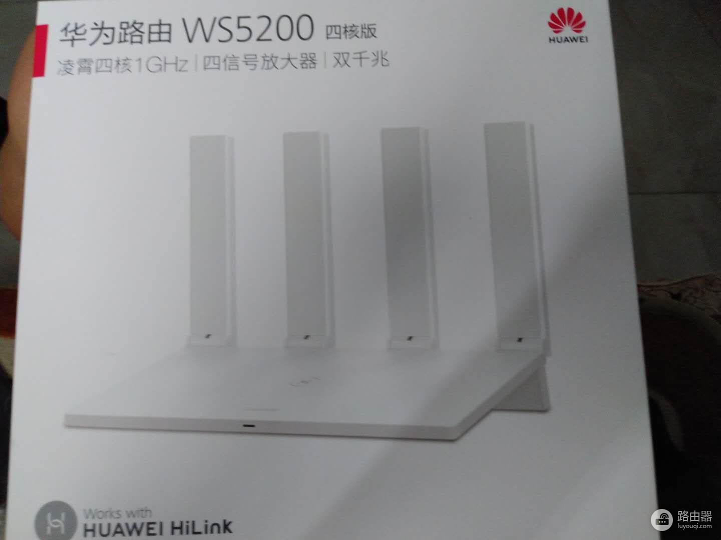 华为路由器组网和中继(评测:华为WS5200与斐讯路由器,同时做为中继,哪个速率更快?)