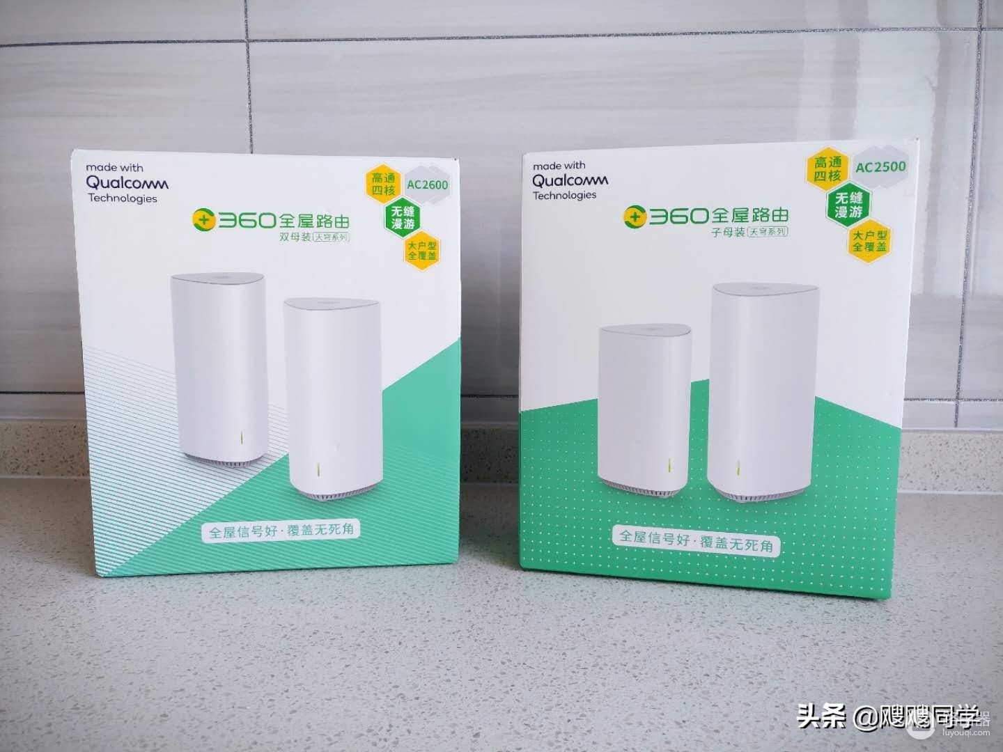 360路由器组网(360全屋路由MESH分布,多层组网不用愁,隔壁老王都说好)
