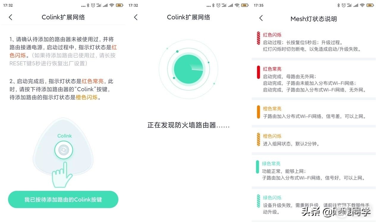 360路由器组网(360全屋路由MESH分布,多层组网不用愁,隔壁老王都说好)