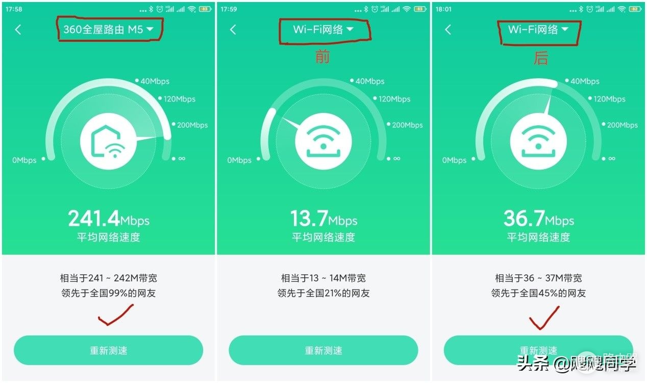 360路由器组网(360全屋路由MESH分布,多层组网不用愁,隔壁老王都说好)