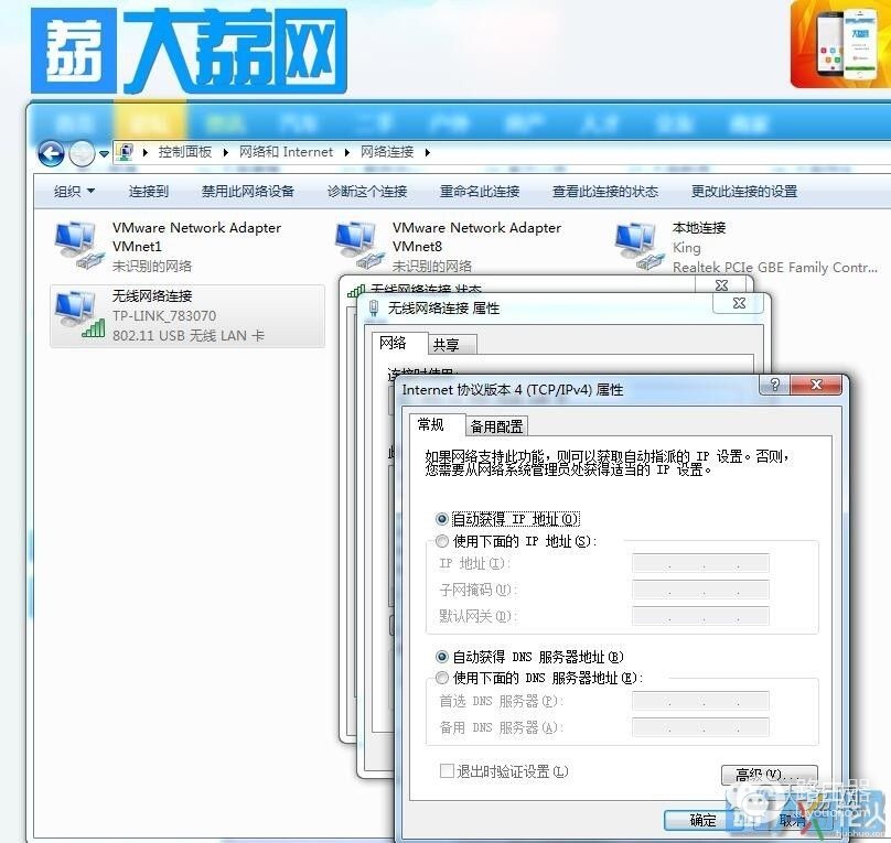 d ink路由器无线组网(想要设置无线WIFI路由器却无从下手?看完这个你就懂了)
