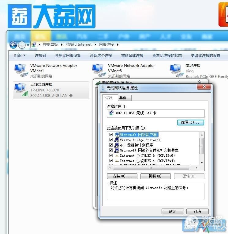 d ink路由器无线组网(想要设置无线WIFI路由器却无从下手?看完这个你就懂了)