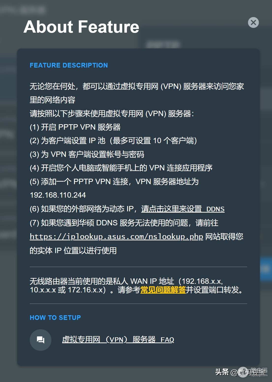 华硕路由器和梅林组网(华硕路由器 AX86U Pro 评测)