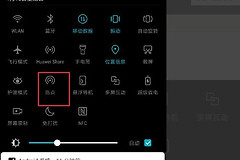 如何让无线路由器连接wifi热点(无线路由器怎么连接手机热点)