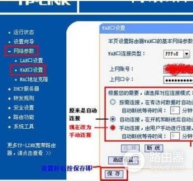 如何用路由器桥接别人的无线网络(如何用自己的路由器连接别人家的wifi)