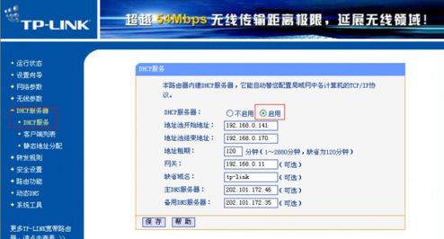 如何用路由器桥接别人的无线网络(如何用自己的路由器连接别人家的wifi)