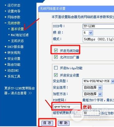 如何用路由器桥接别人的无线网络(如何用自己的路由器连接别人家的wifi)