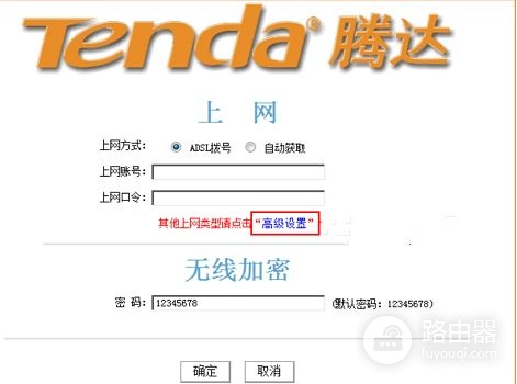 路由器ssid怎么设置(路由器无线网名称如何修改)